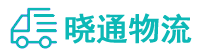 长沙到裕华区物流公司